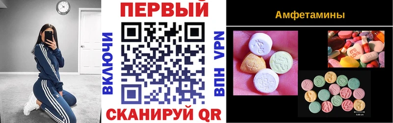 как найти закладки  Саров  mega ТОР  Амфетамин 97% 