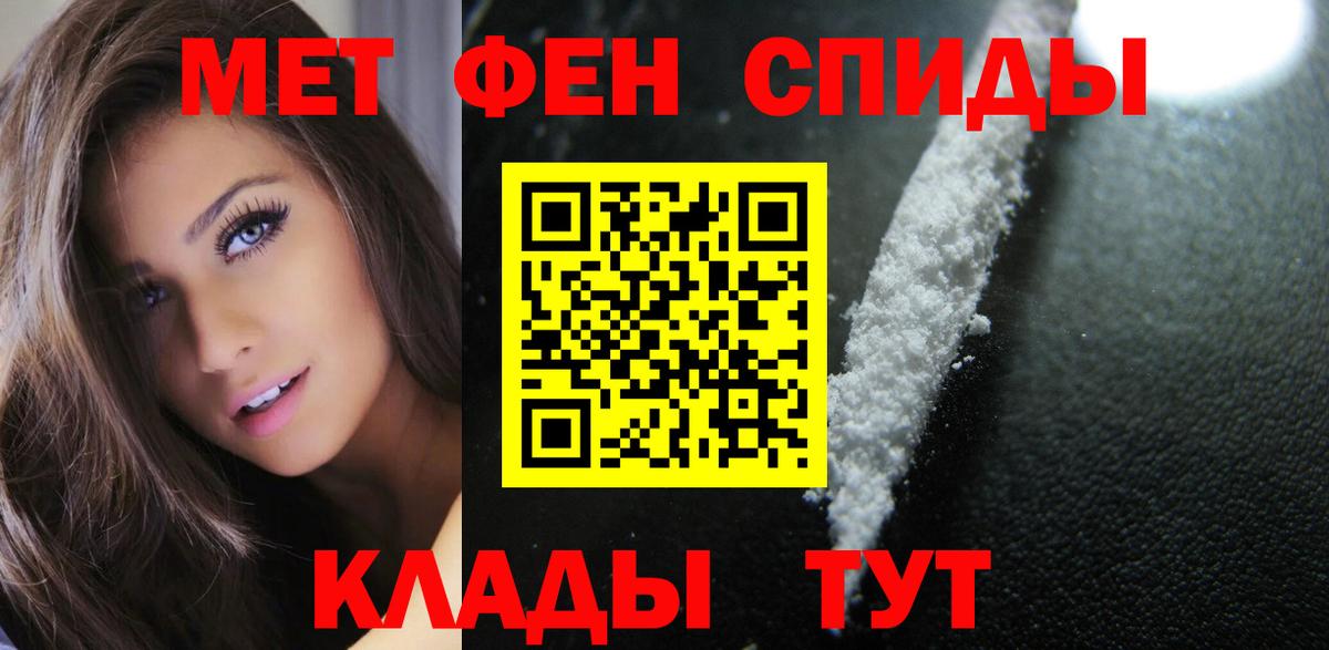 Амфетамин Розовый  Amphetamine  Саров  Вход с VPN 