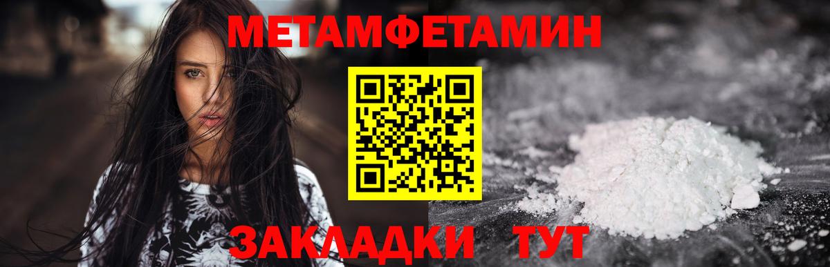 АМФ Premium Саров