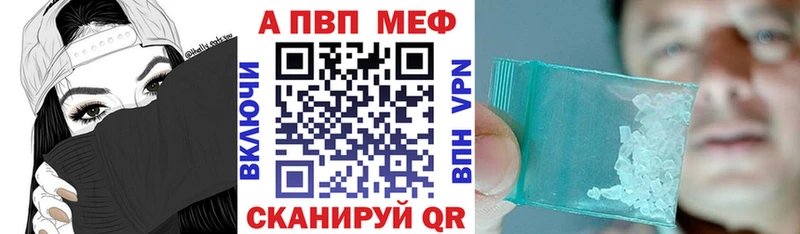 Alfa_PVP СК  где можно купить   Саров 