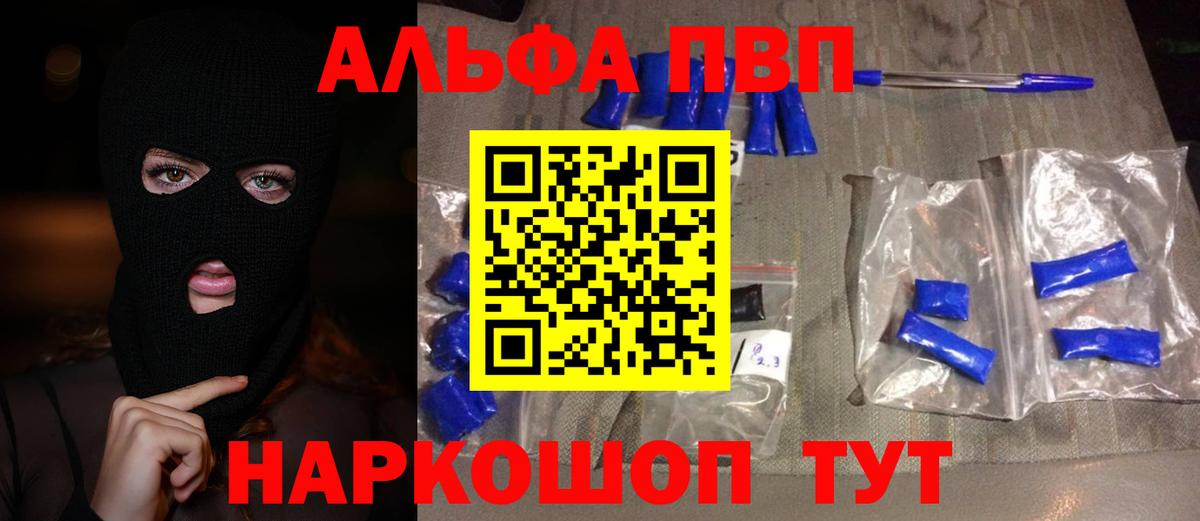 Конопля Саров