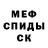 Амфетамин VHQ Marina Lutik