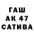 ГАШ 40% ТГК Emo Uzo
