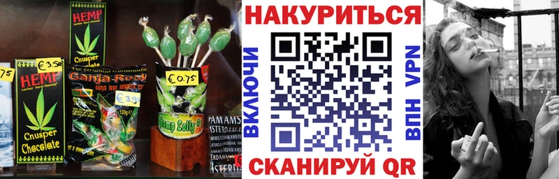 Печенье с ТГК марихуана  Саров 