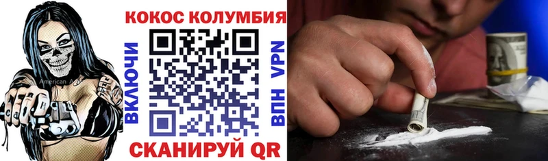 КОКАИН 99%  что такое   Саров 