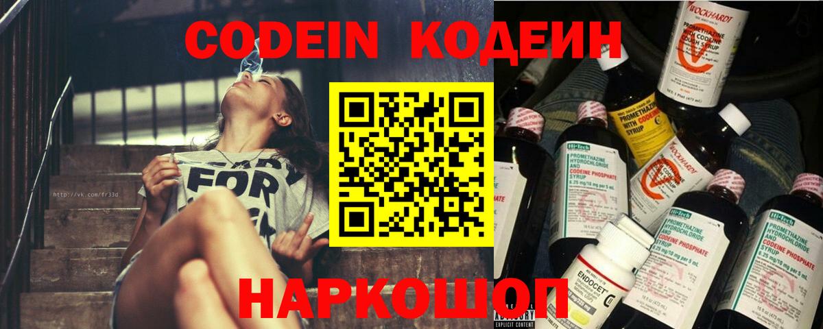 Меф МЯУ МЯУ   COCAIN  Саров  Гашиш  Вход с VPN 