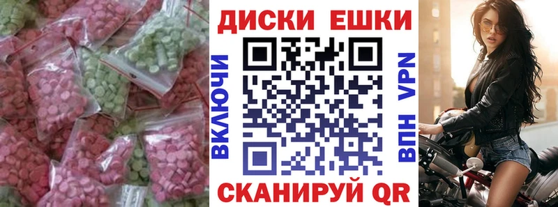 Экстази XTC  это официальный сайт  Саров 