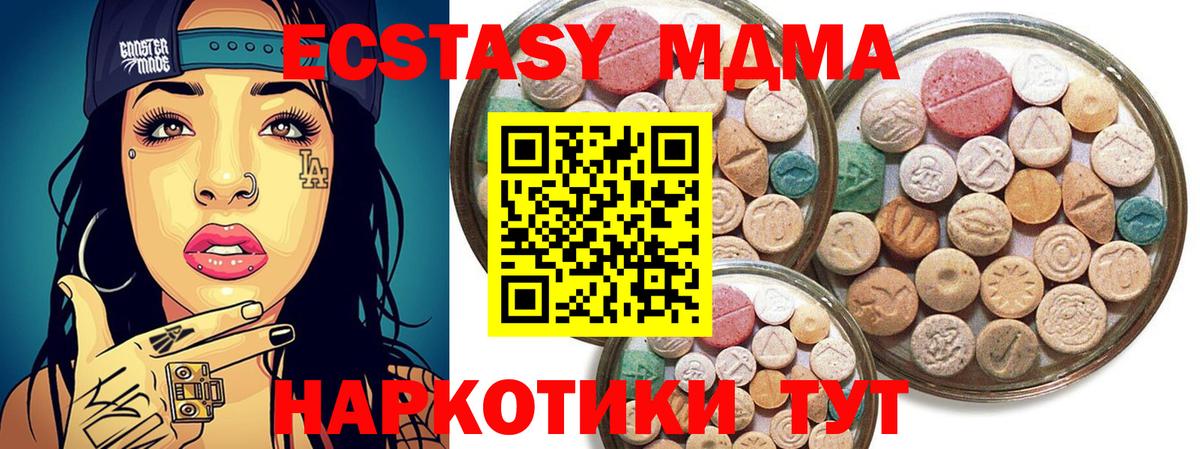 ЭКСТАЗИ TESLA Саров