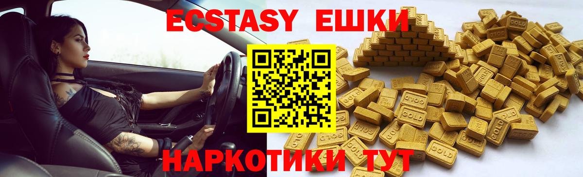 Экстази MDMA  Экстази  Саров  Экстази VHQ  Вход с VPN 