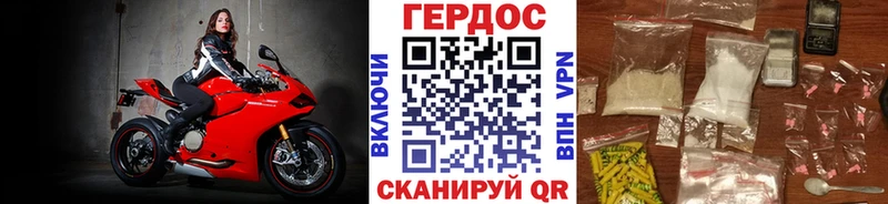 Героин хмурый  Саров 