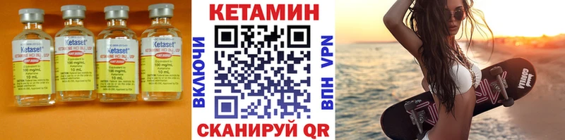 как найти закладки  Саров  MEGA ссылки  КЕТАМИН VHQ 