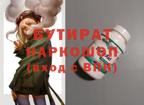 ALPHA-PVP Алзамай
