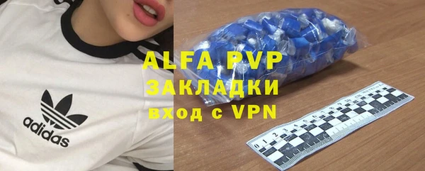 ALPHA-PVP Алзамай