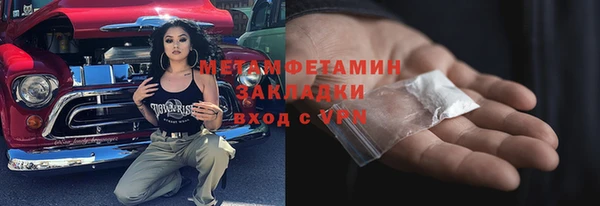 ALPHA-PVP Алзамай