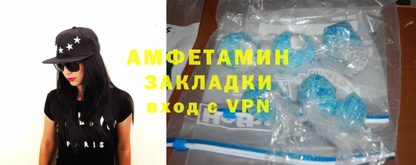 ALPHA-PVP Алзамай