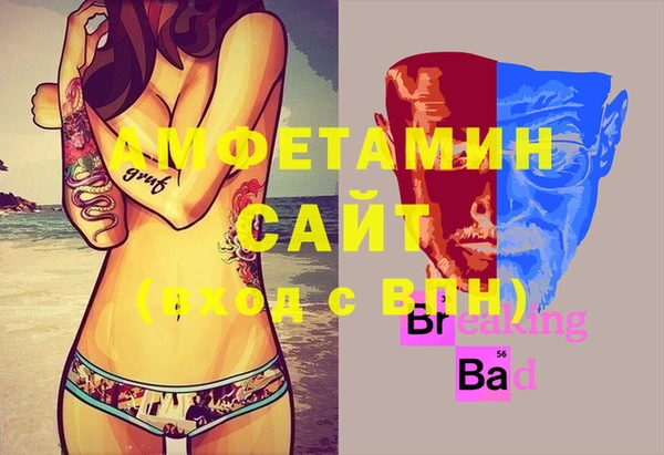 стафф Алексеевка
