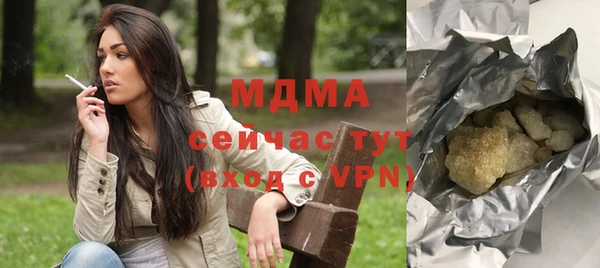 стафф Алексеевка