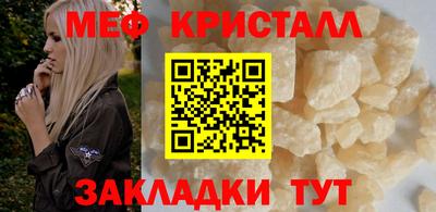 стафф Набережные Челны