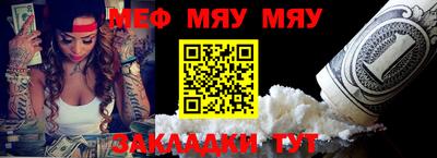 spice Малгобек