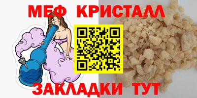герыч Мариинск