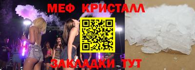 герыч Мариинск