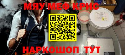 герыч Мариинск