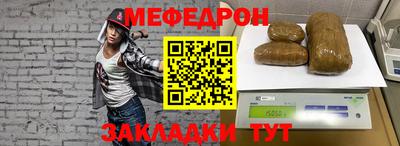 герыч Мариинск