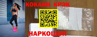 spice Малгобек