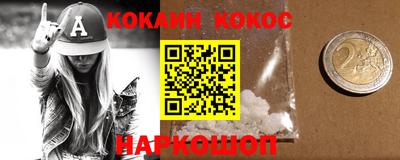 герыч Мариинск