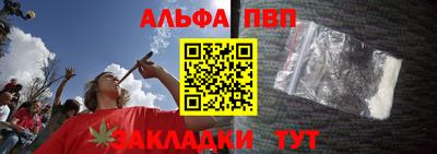 spice Малгобек