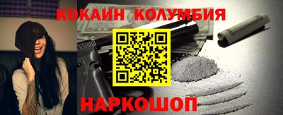 герыч Мариинск