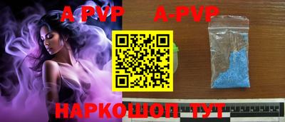 индика Малоярославец