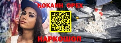 индика Малоярославец