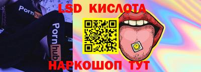 spice Малгобек
