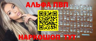 spice Малгобек