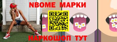 spice Малгобек