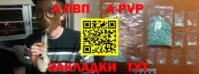 герыч Мариинск