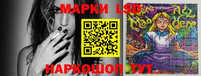spice Малгобек