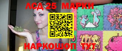 герыч Мариинск