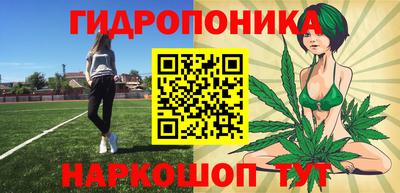 spice Малгобек