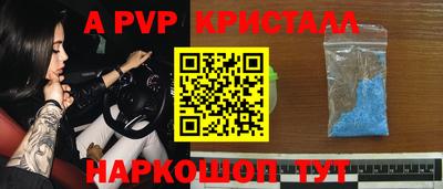 spice Малгобек