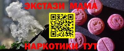индика Малоярославец