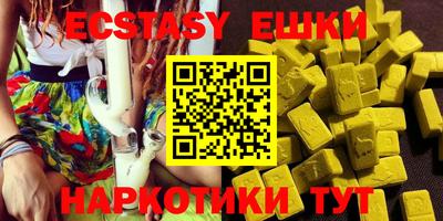 spice Малгобек