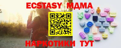 индика Малоярославец