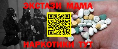 герыч Мариинск