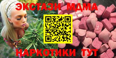 индика Малоярославец
