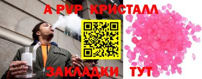 spice Малгобек