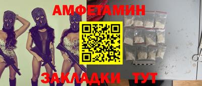 герыч Мариинск