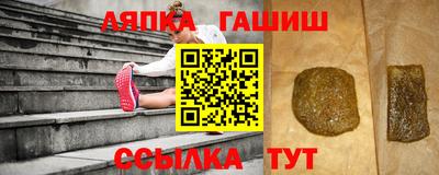 spice Малгобек