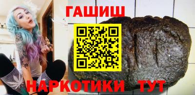 spice Малгобек